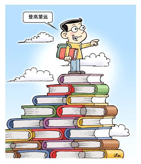 隔壁桌的恋爱咨询